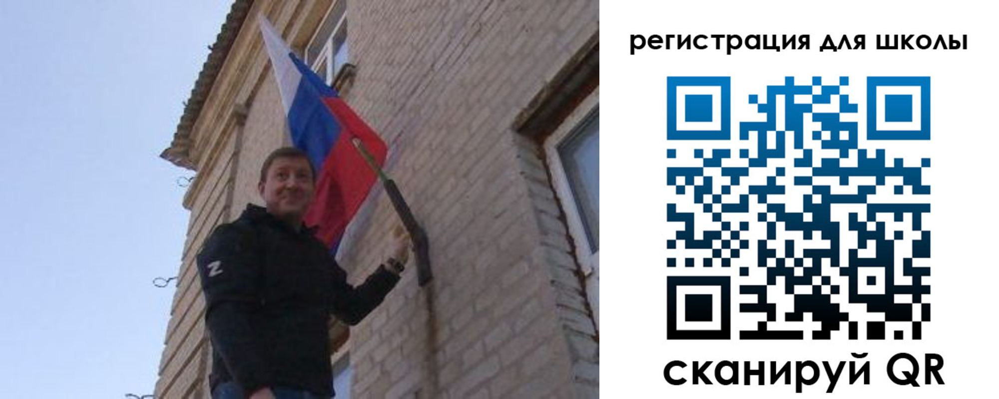 временная регистрация в Асино